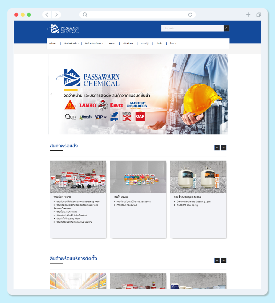 portfolio web Passawarn