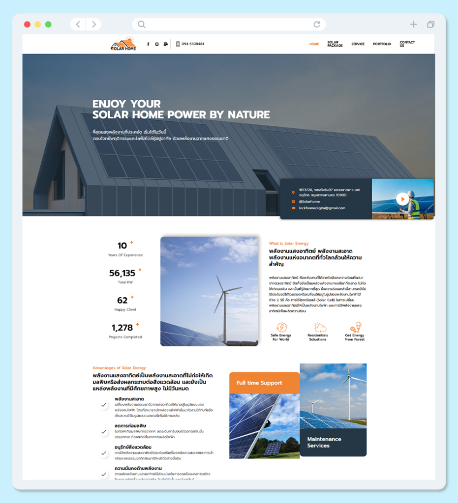 portfolio web Sola Home