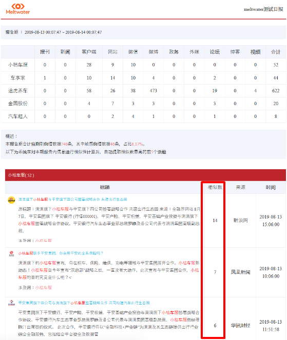 screenshot-20230123-172321 screenshot-20230123-172321