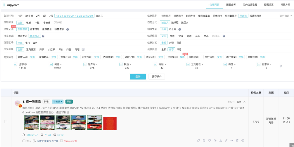 screenshot-20230124-102256 screenshot-20230124-102256