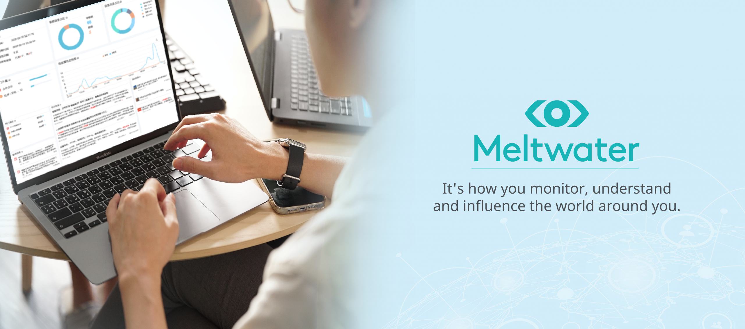 Ensure Communication Agency