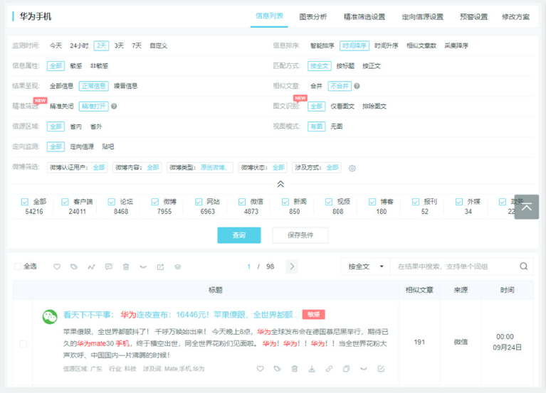 screenshot-20230202-113746 screenshot-20230202-113746