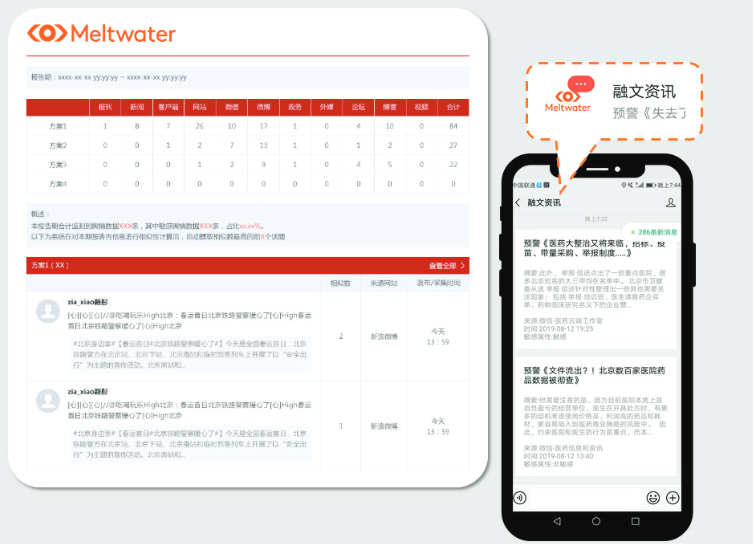 screenshot-20230202-113826 screenshot-20230202-113826