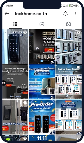 บริการของเรา