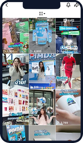 บริการของเรา