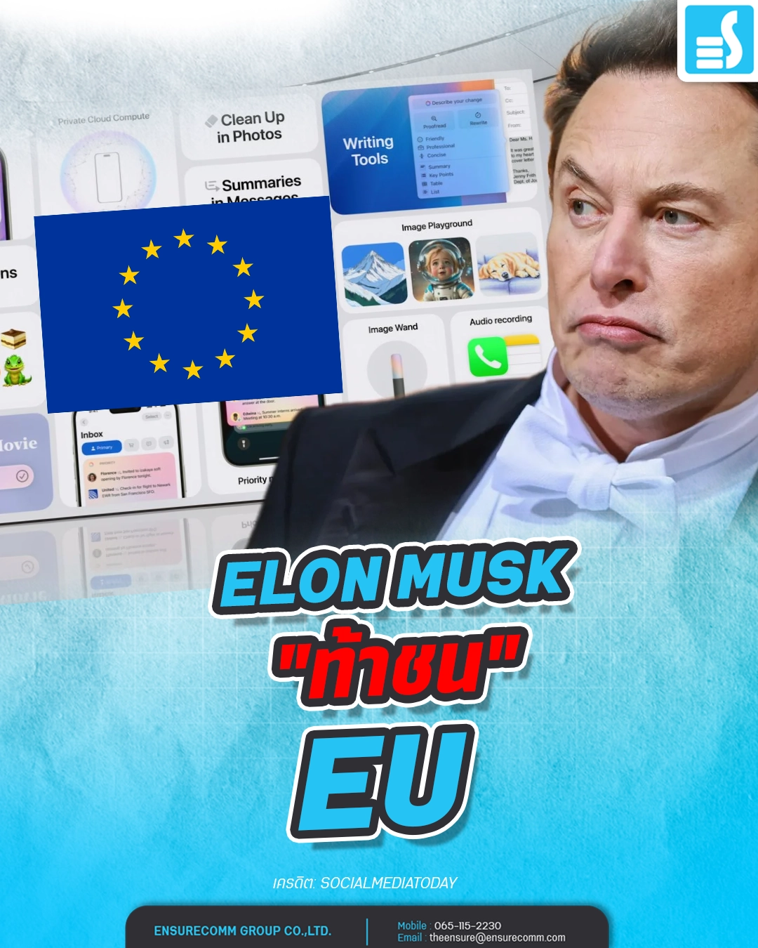 Elon Musk "ท้าชน" EU !!!