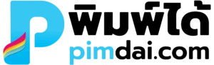 cropped-logo-pimdai
