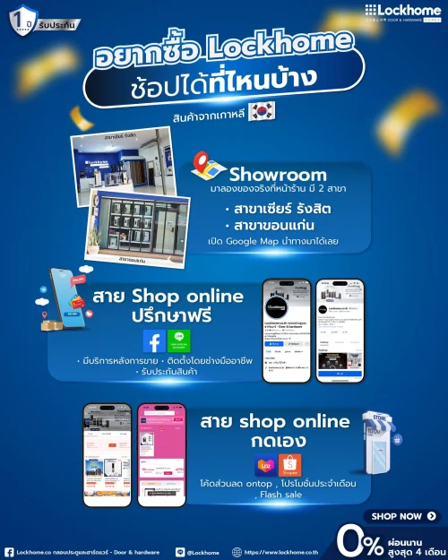 บริการของเรา