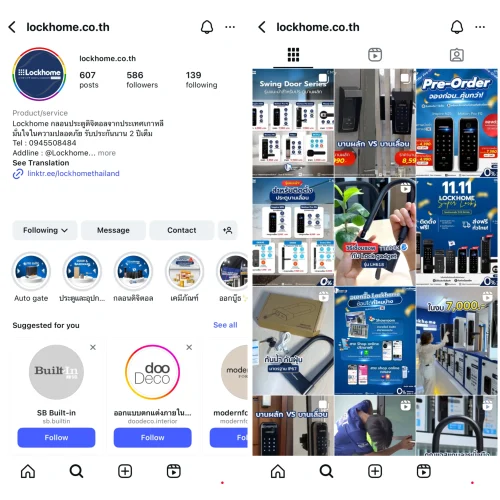 บริการของเรา